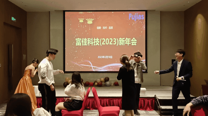 2023年新年會